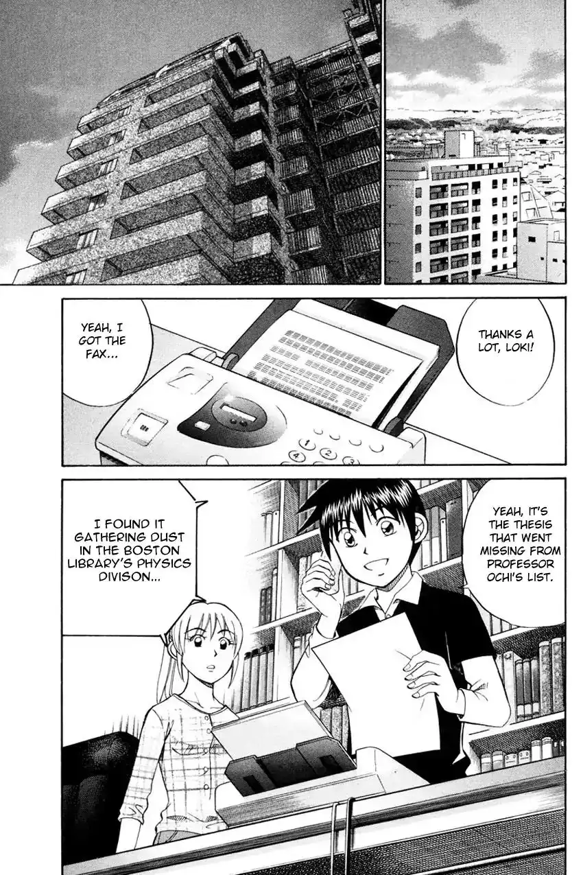 Q.E.D. - Shoumei Shuuryou Chapter 49.1 60